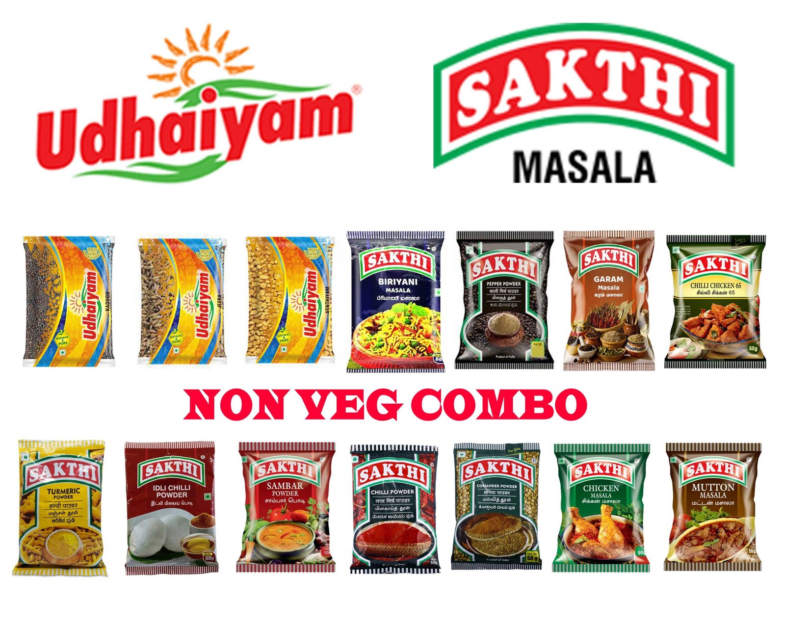 Sakthi Masala & Udhaiyam Non-Veg Combo pack (Sakthi Turmeric powder 100g, Sakthi Chilli powder 100g, Sakthi Sambar masala 100g, Sakthi Idli Chilli powder 100g, Sakthi Coriander powder 50g, Sakthi Garam masala 50g, Sakthi Chicken masala 50g, Sakthi Mutton masala 50g, Sakthi Chicken 65 masala 50g, Sakthi Biriyani masala 50g, Sakthi Pepper powder 50g, Udhaiyam Kadugu 50g, Udhaiyam Vendhaiyam 50g, Udhaiyam Jeeragam 50g)