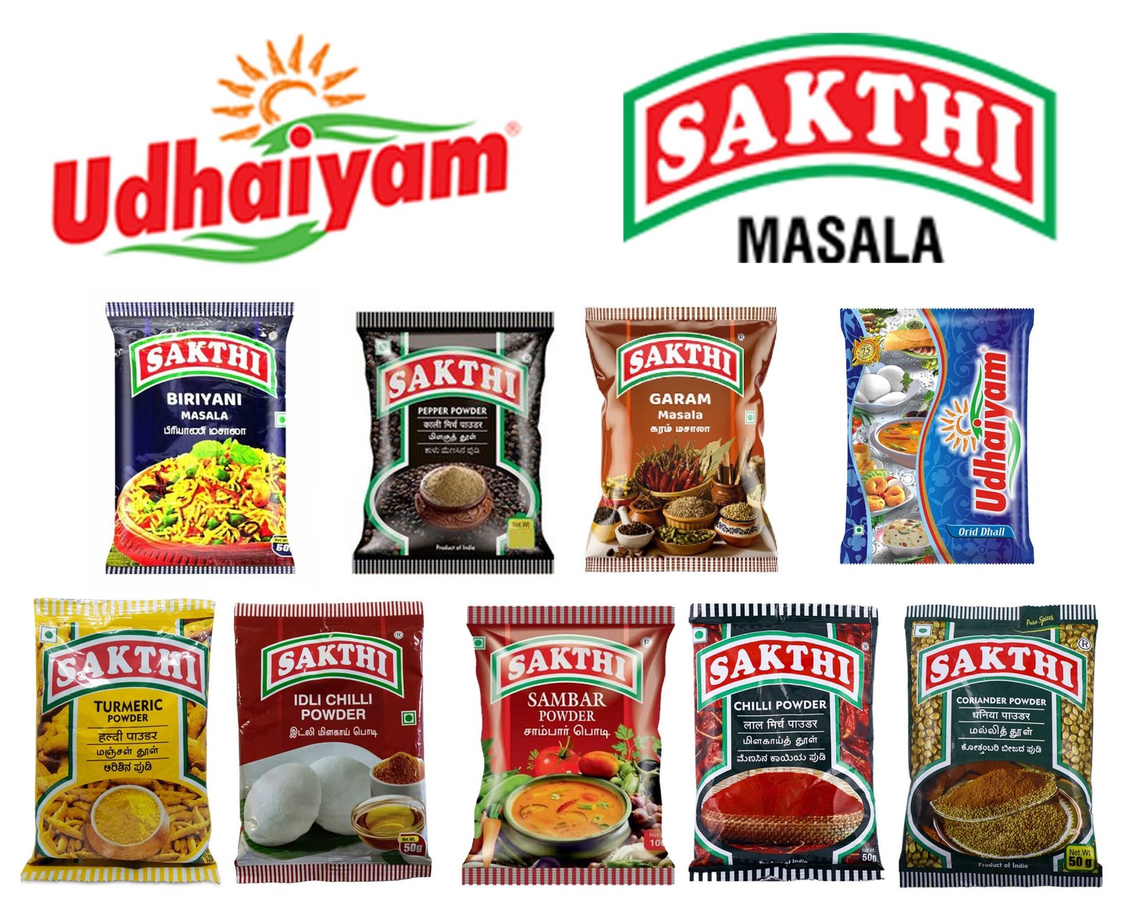 Sakthi Masala 50g & Udhaiyam 500g Combo pack (Turmeric Powder, Chilli Powder, Sambar masala, Idli chilli powder, Coriander powder, Garam masala, Pepper powder, Biriyani masala, Orid dhall 500g